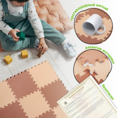 Коврик-пазл напольный - Фото 11