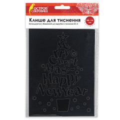 Клише для тиснения - Фото 5