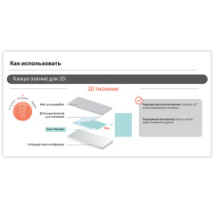 Клише для тиснения - Фото 5