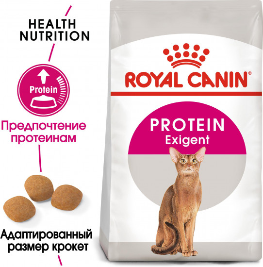 Корм для кошек кошек привередливых к составу