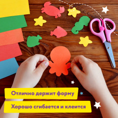 Цветная бумага - Фото 7