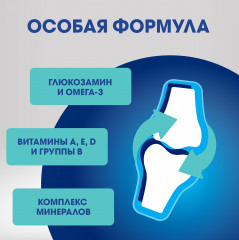Лакомство для собак для поддержания здоровья суставов - Фото 5