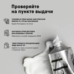 Скраб-маска для тела «Угольная» - Фото 5