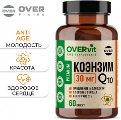 Капсулы «Коэнзим Q10» - Фото 1