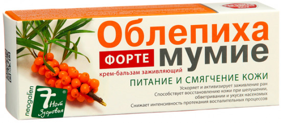 Крем-бальзам «Облепиха Форте»