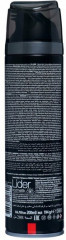 Пена для бритья для чувствительной кожи «Carbon» - Фото 1