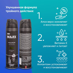 Пена для бритья для чувствительной кожи «Carbon» - Фото 2