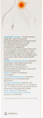Спрей для полости рта «Лариофит ультра» - Фото 4