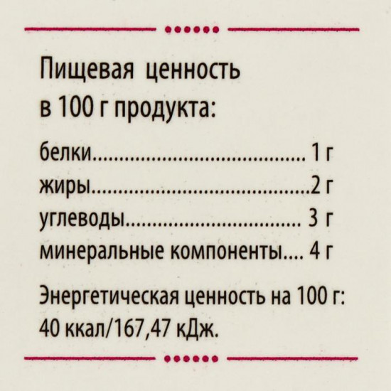 Капсулы «Сибирская лиственница подсочка»