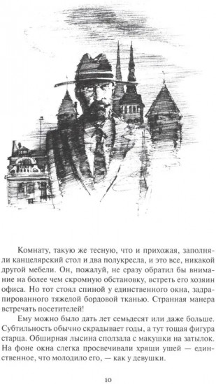 Живая лестница