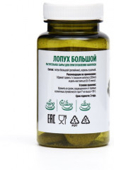 Монотравы в брикетах «Лопух большой» - Фото 1