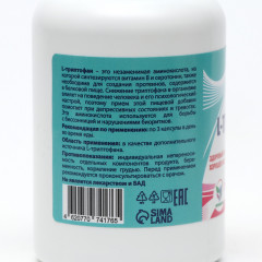 БАД «L-триптофан» - Фото 3