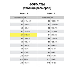 Цветная бумага - Фото 6