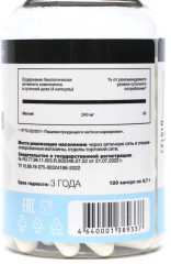 Капсулы «Магний хелат форте» - Фото 2