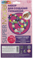 Набор для создания браслетов « Русалка» - Фото 4