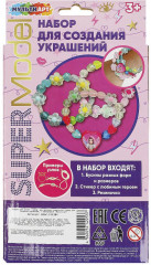 Набор для создания браслетов «Фея» - Фото 4