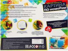 Картина по номерам «Лошадь в подсолнухах» - Фото 4