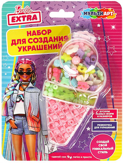 Набор для создания украшений из бисера и бусин «Барби Extra»