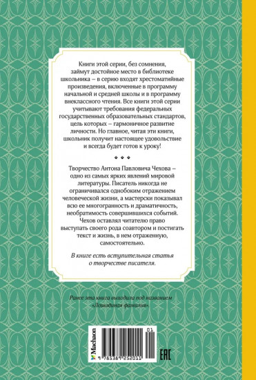 Рассказы