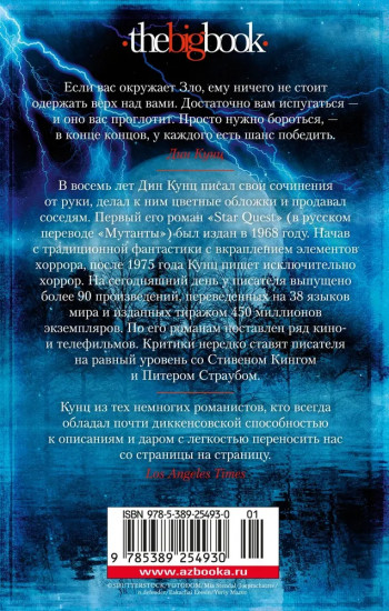 Сумерки
