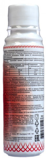Жир медведя топленый