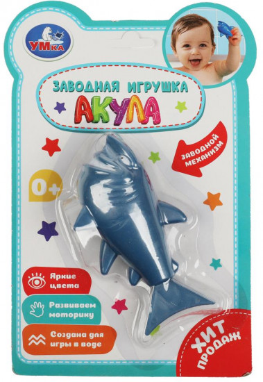 Игрушка заводная для ванной «Акула»