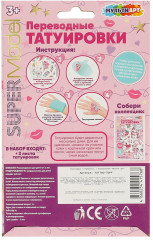 Переводные татуировки «Феи» - Фото 4