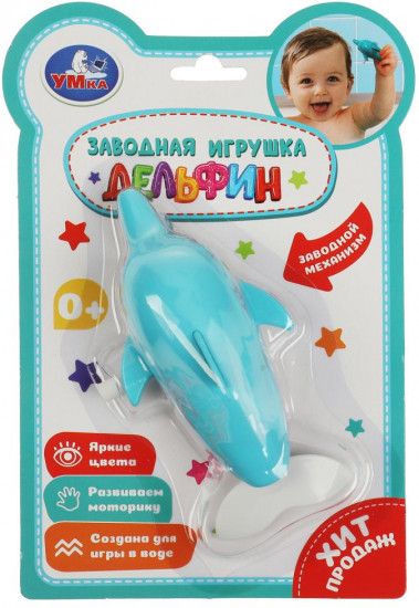 Игрушка заводная для ванной «Дельфин»