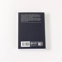 Культурный код. Как мы живем, что покупаем и почему - Фото 1