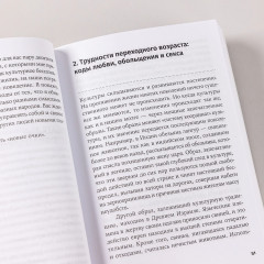 Культурный код. Как мы живем, что покупаем и почему - Фото 3