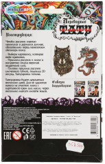 Набор переводных тату - Фото 5