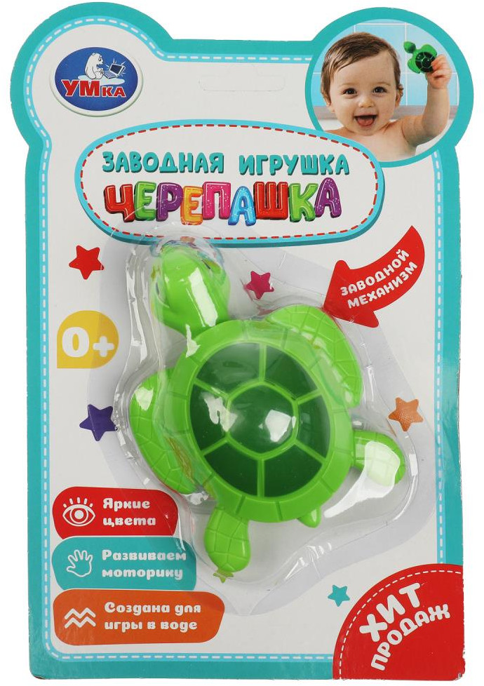 Игрушка заводная для ванной «Черепаха» | УМка | Фото 1