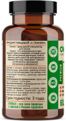 БАД «L-Теанин» - Фото 1