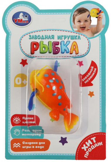Игрушка заводная для ванной «Рыбка»