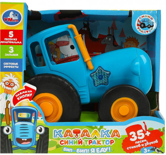 Игрушка-каталка интерактивная «Синий Трактор»