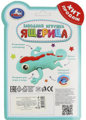 Игрушка заводная «Ящерица» - Фото 4