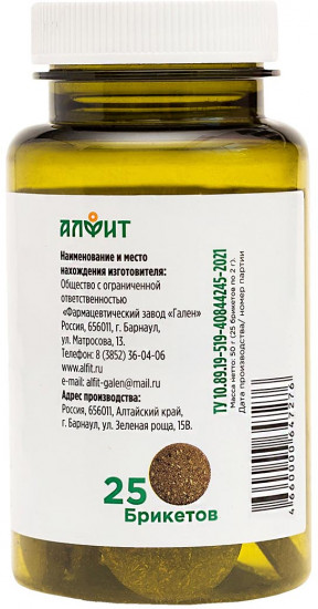Сырье растительное для приготовления напитков «Астрагал»