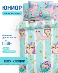 Комплект постельного белья «Sleep owls» - Фото 6