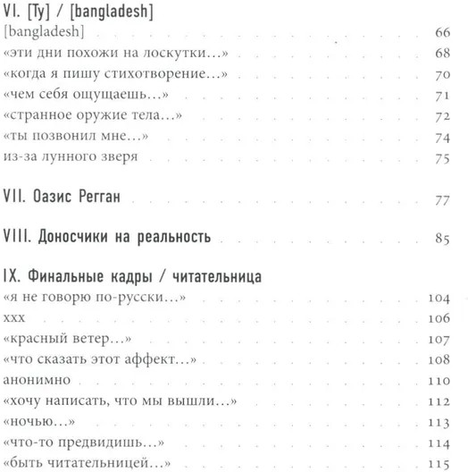 Версии. Волны