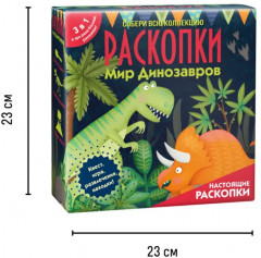 Набор с квестом 3 в 1 «Мир динозавров» - Фото 3
