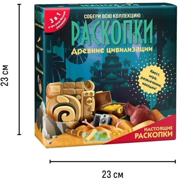 Набор с квестом 3 в 1 «Древние цивилизации» | Раскопки | Bumbaram | Фото 3