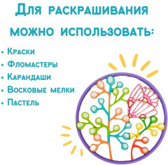 Набор для творчества «Полевые травы» - Фото 4