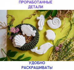 Фигурки из гипса для раскрашивания «Морские обитатели» - Фото 3