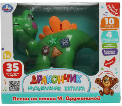 Игрушка-каталка музыкальная «Дракончик» - Фото 3