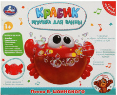 Игрушка для ванны «Крабик» - Фото 4