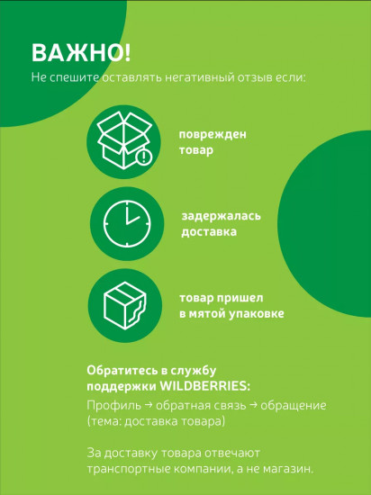 Подушка