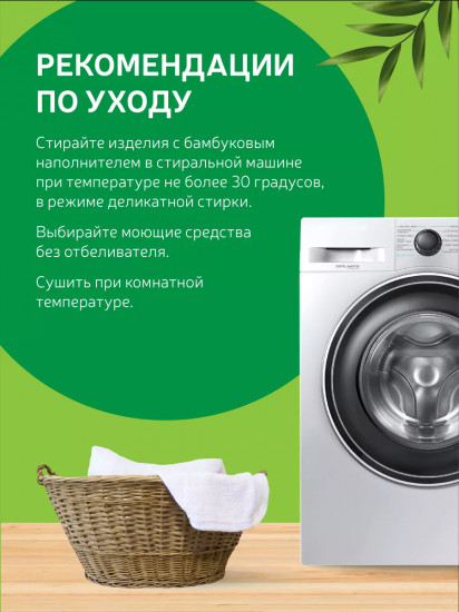 Подушка