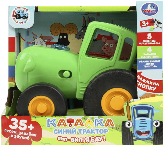 Игрушка-каталка музыкальная