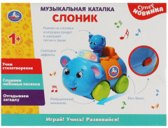 Игрушка-каталка музыкальная «Слоник» - Фото 6