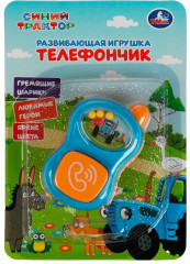 Игрушка развивающая «Телефончик» - Фото 1